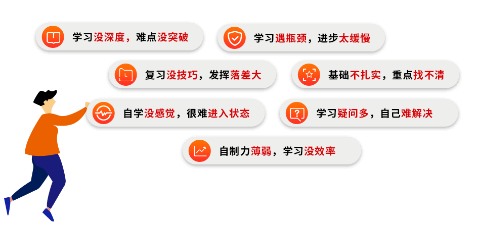 安全工程师培训