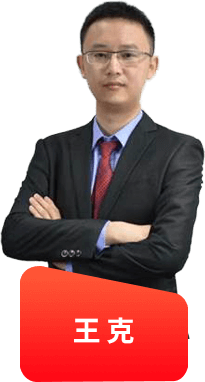 安全工程师讲师