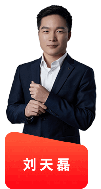 安全工程师讲师