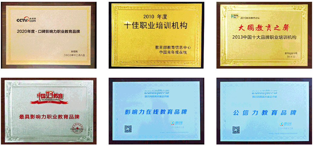鼎智云天教育