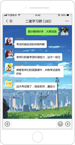 一级造价工程师学员好评